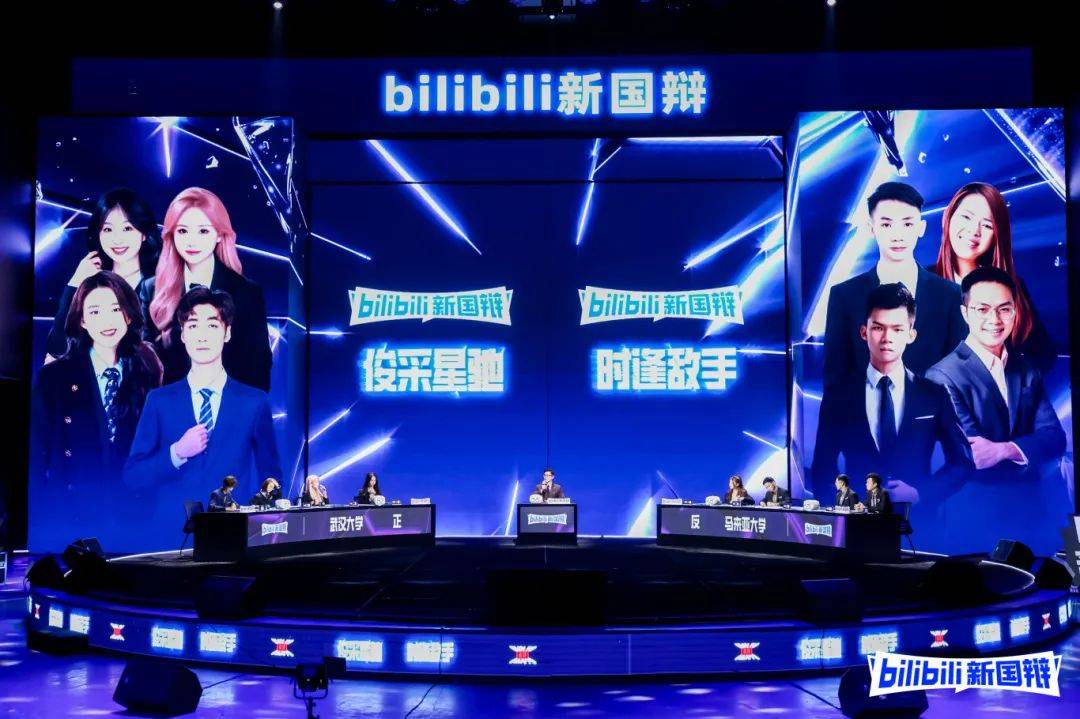 |利来利往两句话怎么讲的总冠军！武大辩论再登华语之巅