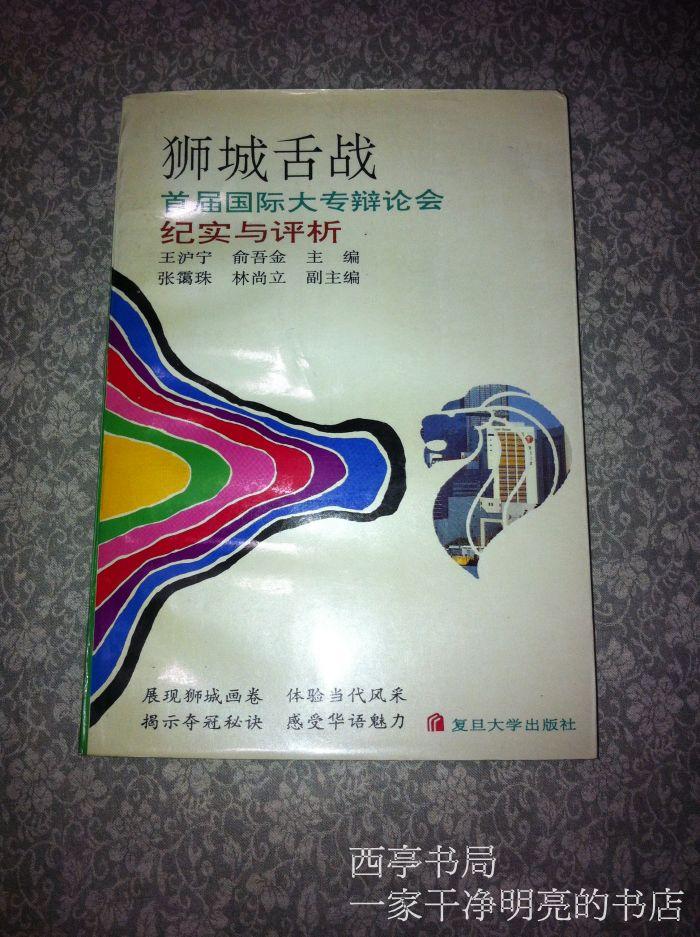 “华语圈”顶流！华科人创造历史！