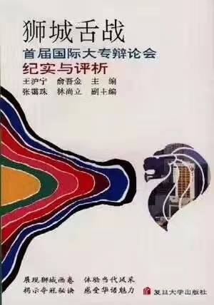 官方：葡萄牙体育宣布新主帅鲁伊-博尔赫斯上任签约至2026年
